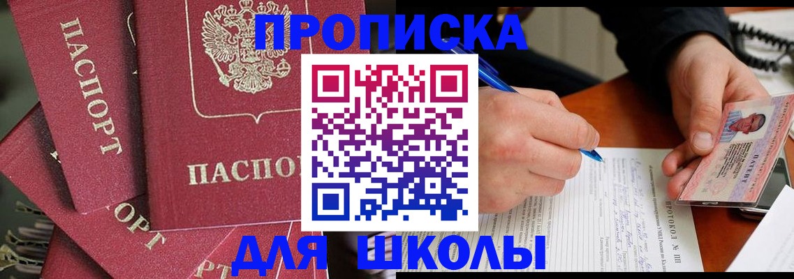 временная регистрация гарантия в Кумертау